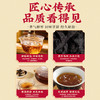 优选丨冰雪容有机黄精茶 150g/袋 （10g*15袋) 商品缩略图2