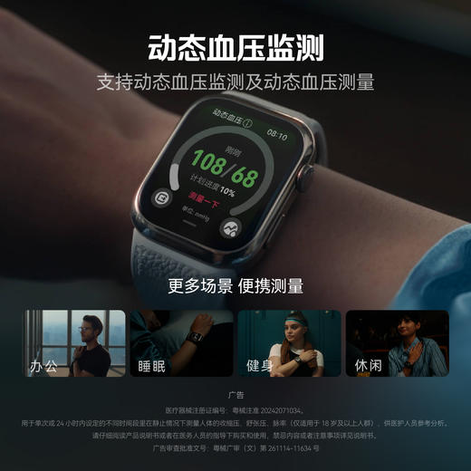 i99智健未来健康套装A 商品图2