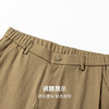 【防水&抗静电】圣得西2025秋季款男士免烫扛皱通勤易打理休闲裤 商品缩略图6