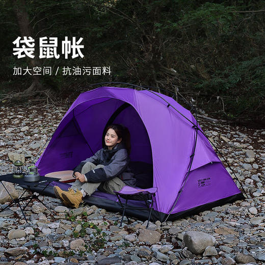 狼行者袋鼠双人双层帐蓬户外徒步庇护所特氟龙格子布铝杆帐篷睡帐 紫色 商品图1
