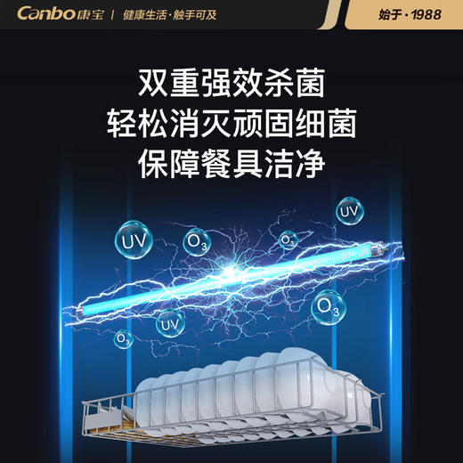 康宝（Canbo）消毒柜 商用多功能干燥保洁柜立式双门饭店酒店食堂餐厅大容量餐具消毒碗柜 XDZ600-A4 商品图1