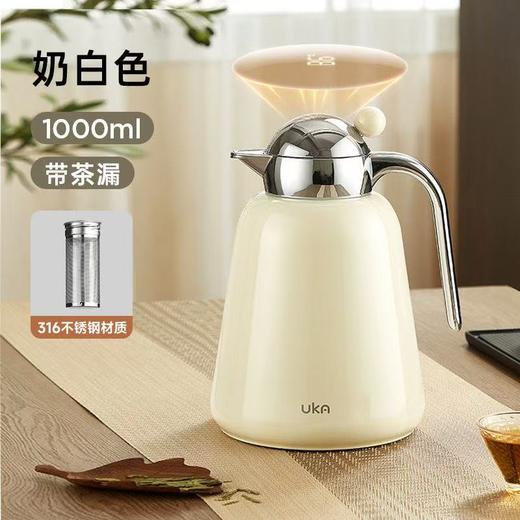 保温壶清仓专区【UKA】品牌10周年换季大促 高颜值的匠心设计 开学大放价 库存有限 清完即止 商品图5