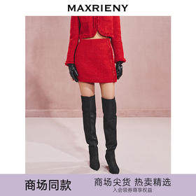 【贵雅日常-商场同款】MAXRIENY华丽立体装饰半身裙24秋冬新款(货号:MC85SK543)