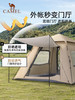 骆驼（CAMEL）户外露营野餐涂银防晒自动速开大空间帐篷 133CA1T020—rxs 商品缩略图2