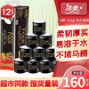 【超市】洁柔 卷纸卫生纸 160g*10卷/提 商品缩略图0