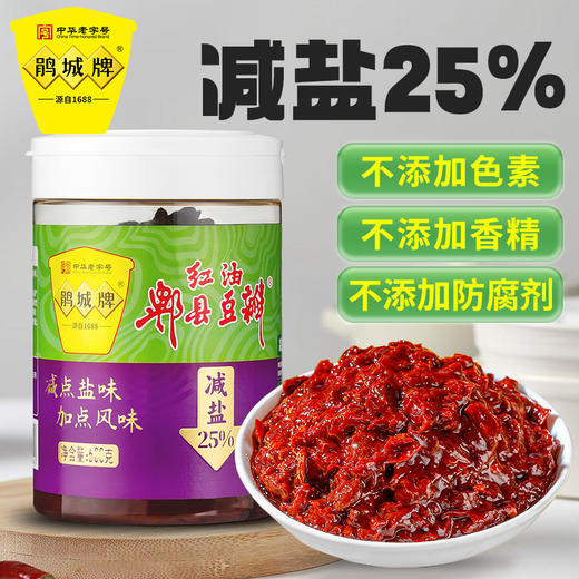 减盐红油豆瓣酱600g不含防腐剂 鹃城牌四川家用 商品图4