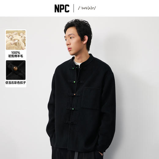 NPC潮牌100%绵羊毛新中式盘扣短款毛呢大衣休闲复古外套NP57WC39 商品图0