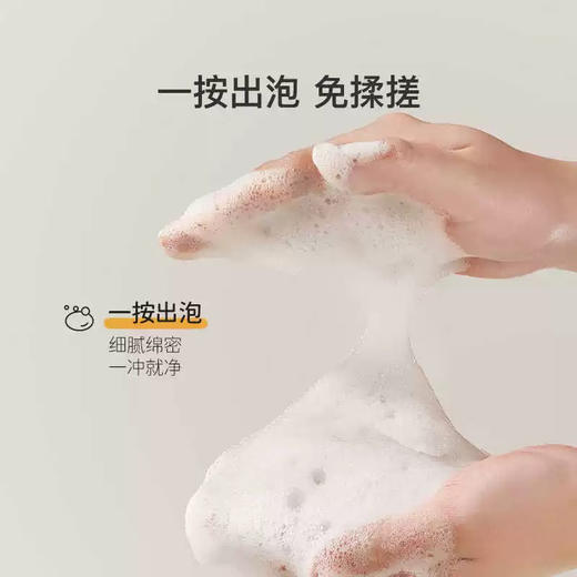 亲宝宝 0-3婴幼儿洗发沐浴露二合一 商品图1