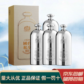 【2006年老酒勾调】 国台 私享钢瓶 53度 酱香型 500ml x4 整箱