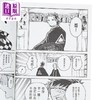 【中商原版】漫画 幼儿园WARS 第6集 千叶侑生 台版漫画书 尖端出版社 商品缩略图3