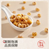 贵州特产但家薏仁米花炒熟薏米花年货干果健康零食传统爆米花 商品缩略图2
