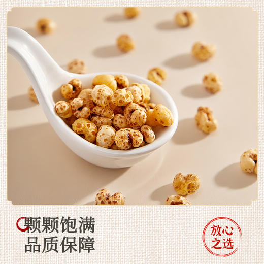 贵州特产但家薏仁米花炒熟薏米花年货干果健康零食传统爆米花 商品图2