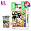 【中商原版】漫画 龙珠 新装版 第35集 鸟山明 港版漫画书 文化传信出版 商品缩略图0