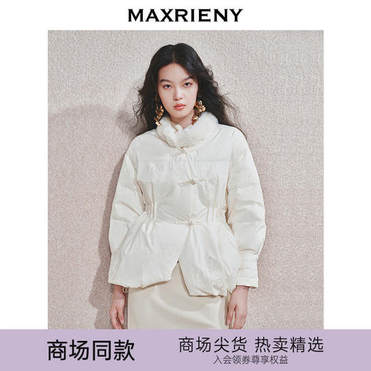 【商场同款】MAXRIENY新中式盘扣绣花羽绒服24冬新款保暖外套女(货号:MC85DC516) 商品图0