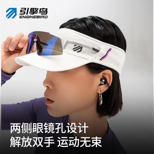 引擎鸟男女同款轻云运动防晒空顶帽 商品图4
