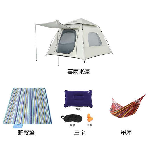 狼行者 户外全自动加厚速开防风雨公园帐篷野外露营便携式可折叠门厅帐 商品图5