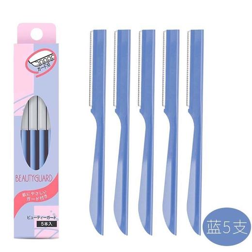 5把  贝印眉刀 商品图4