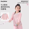 （包邮）HeyBetter儿童新美丽奴羊毛长袖T（三种颜色） 商品缩略图1