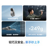 DJI Flip 无人机（普通遥控器）【dq5】 商品缩略图3