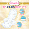 苏菲轻薄气垫纤巧卫生巾30cm无香16片*6包_xd 商品缩略图3