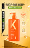 LK 氨基酸平衡控油洗发水 商品缩略图1