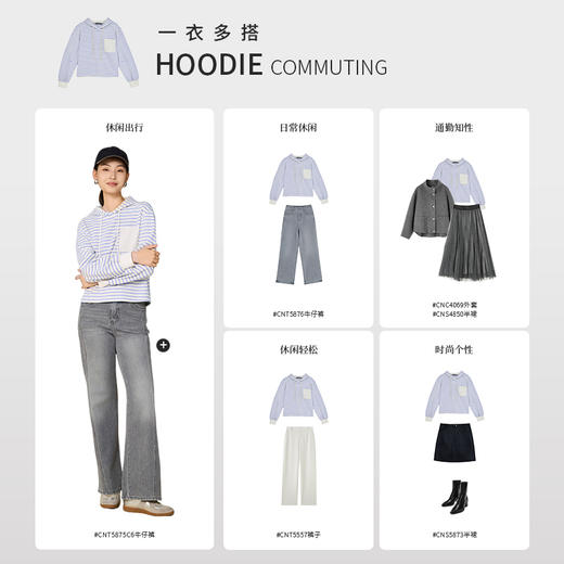 【商场同款】CNA5998 “ 海盐系条纹帽衫”  清爽减龄 包容显瘦连帽条纹卫衣 商品图10