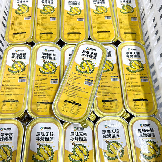 泰国金枕头冷冻榴莲原味烤榴莲网红小金条顺丰冷链发货 商品图1