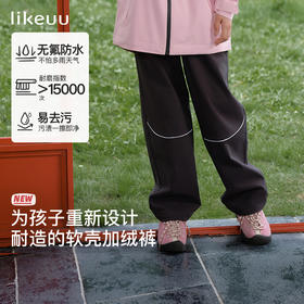 likeuu儿童户外冲锋裤男女中大童加绒冬季新款保暖休闲耐磨长裤dr