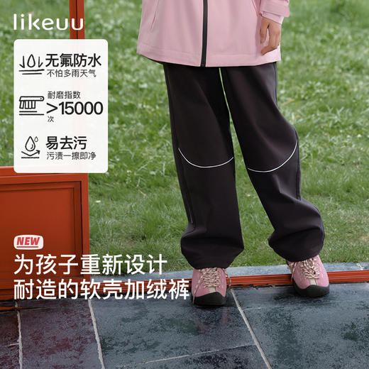 likeuu儿童户外冲锋裤男女中大童加绒冬季新款保暖休闲耐磨长裤dr 商品图0