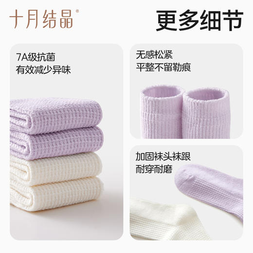 暖暖袜月子袜产后秋冬孕妇袜产妇坐月子透气松口中长筒袜 商品图5