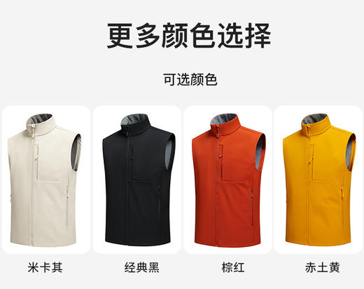防水压胶 细腻里绒 秋冬款男士工装坎肩立领保暖背心软壳加绒马甲BSW25078 商品图2
