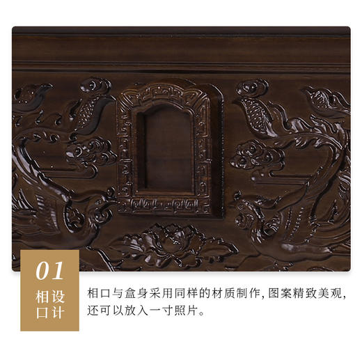 荣安祥-御凤阁 商品图3