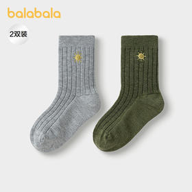 【商场同款】巴拉巴拉儿童袜子秋冬男童短袜中幼童含羊毛暖两双装