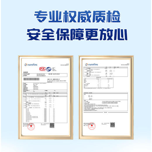 优选丨冰雪荣 黄精蓝莓软糖 21g/袋 3袋 （3g*7颗） 商品图2