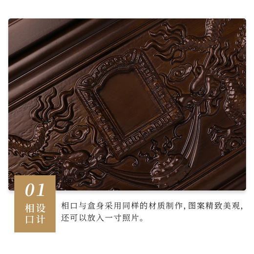 荣安祥-御龙阁 商品图3