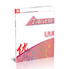 2025秋 学习与评价 初中语文 配部编本 九年级上册 9上配人教版教材使用 含参考答案 江苏凤凰教育出版社 商品缩略图2