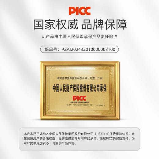 【便携袋装】好蔬源 有机野生蔓越莓原浆 30ml*7/盒 100%原浆 商品图6