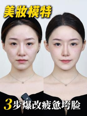 为了变美她竟然...