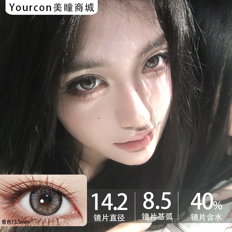 Huohuocon品牌日抛-黑王蛇凝视10/片一盒