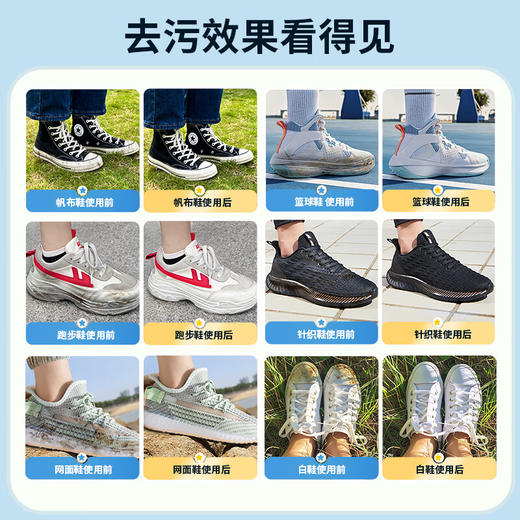 水卫士小白鞋湿巾12片/袋 商品图0