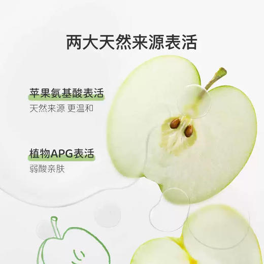 亲宝宝 0-3婴幼儿洗发沐浴露二合一 商品图3