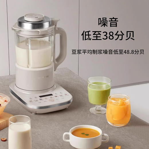 九阳B35变频轻音破壁机[DQ6] 商品图0