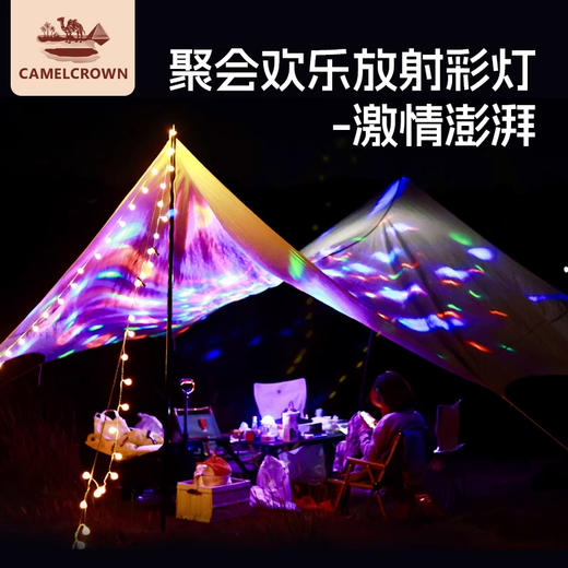 骆驼（CAMEL）户外露营多功能照明充电可移动手提马灯—rxs 商品图3