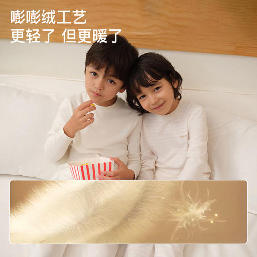 likeuu男女儿童亲子款轻暖保暖套装羊毛抗起球抗菌dr 商品图2