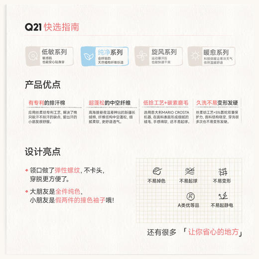 *Q21姆明谷久久棉纯色T 商品图2