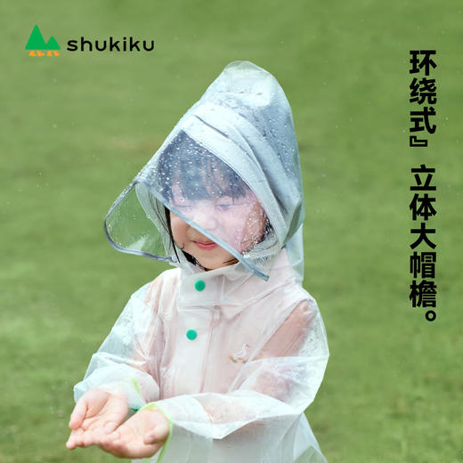 SHUKIKU儿童雨衣女童幼儿园小孩全身防水男童雨披长款防暴雨 商品图3