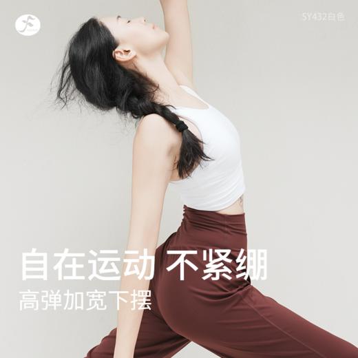 精品推荐经典U形美背软糯舒适零触感面料中底强度可拆卸胸垫瑜伽背心上衣 商品图2