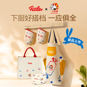 【IP联名】大白兔IP联名厨房小物-围裙/锅垫/防烫手套/环保购物袋