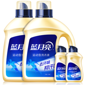 80002093 蓝月亮运动型洗衣液2kg瓶*2+运动型洗衣液80g瓶*2-rxs