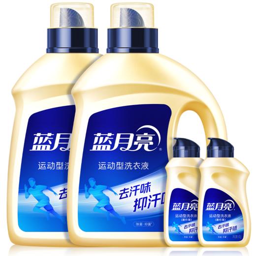 80002093 蓝月亮运动型洗衣液2kg瓶*2+运动型洗衣液80g瓶*2-rxs 商品图0